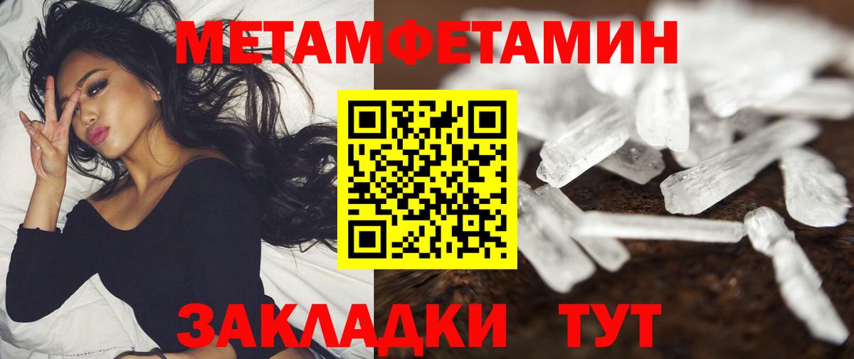 Амфетамин Premium Ипатово