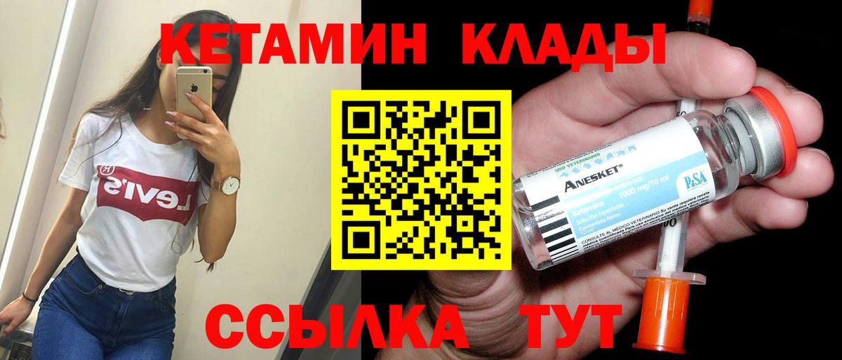 Каннабис Ипатово