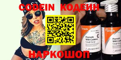 мескалин Комсомольск-на-Амуре