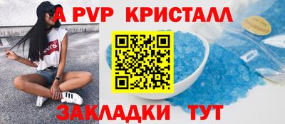 мескалин Комсомольск-на-Амуре