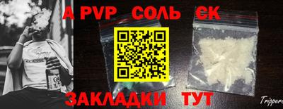 а пвп мука Коммунар