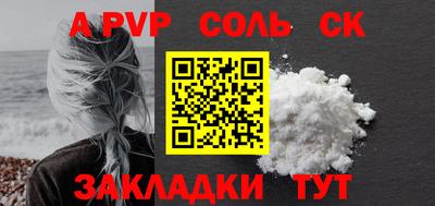 а пвп мука Коммунар