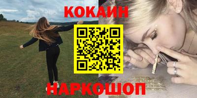мескалин Комсомольск-на-Амуре