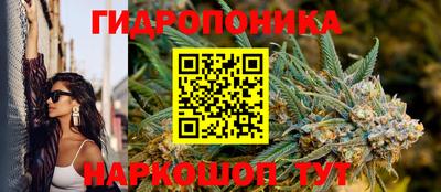 мескалин Комсомольск-на-Амуре