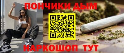 мескалин Комсомольск-на-Амуре