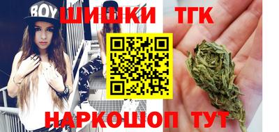 мескалин Комсомольск-на-Амуре