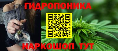 мескалин Комсомольск-на-Амуре