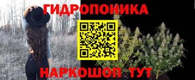 мескалин Комсомольск-на-Амуре