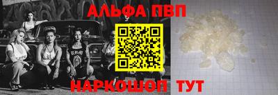 мескалин Комсомольск-на-Амуре