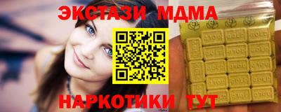 а пвп мука Коммунар