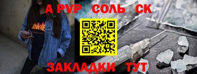 а пвп мука Коммунар