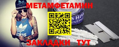 мескалин Комсомольск-на-Амуре