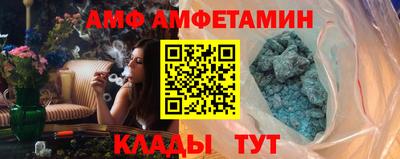 мескалин Комсомольск-на-Амуре