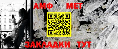 мескалин Комсомольск-на-Амуре