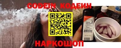 мескалин Комсомольск-на-Амуре
