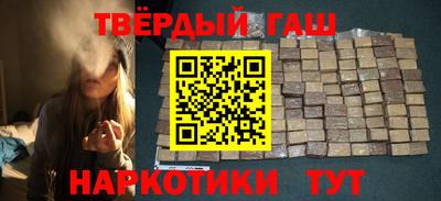 мескалин Комсомольск-на-Амуре