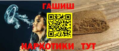 мескалин Комсомольск-на-Амуре
