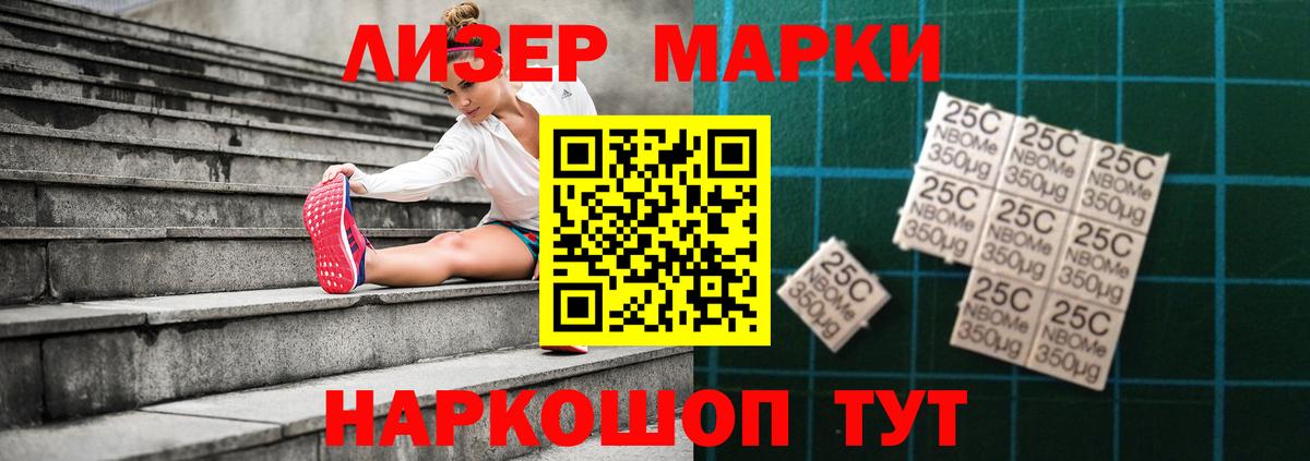 Лсд 25 экстази ecstasy Ипатово