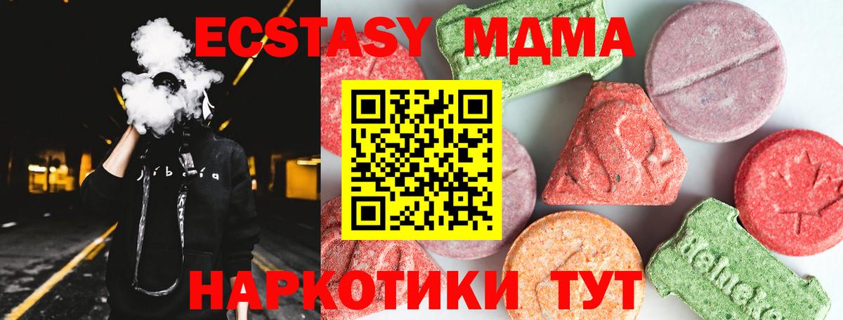 Мефедрон  Кокаин  Ипатово  МЕТАДОН  ГАШ  Канабис  Вход с VPN  Меф МЯУ МЯУ кристаллы 