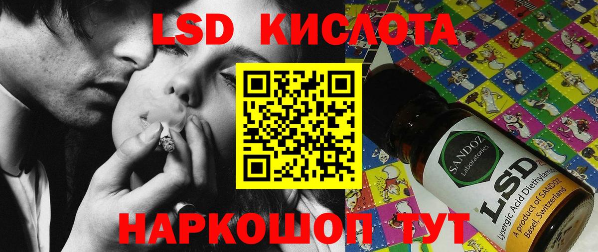 Наркотические марки  Марки 25I-NBOMe 1500мкг  Ипатово  Вход с VPN  Марки 25I-NBOMe 1500мкг 