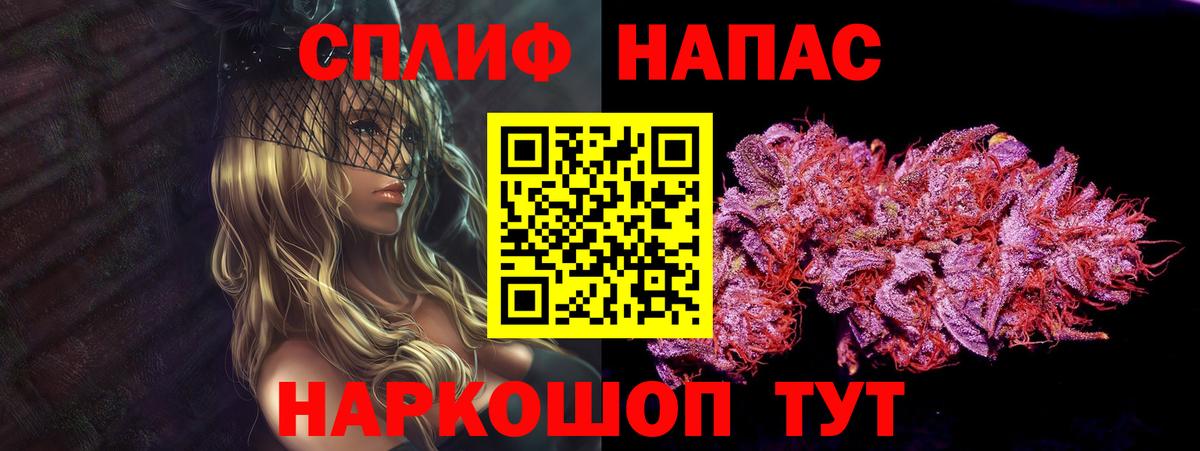 Канабис VHQ Ипатово