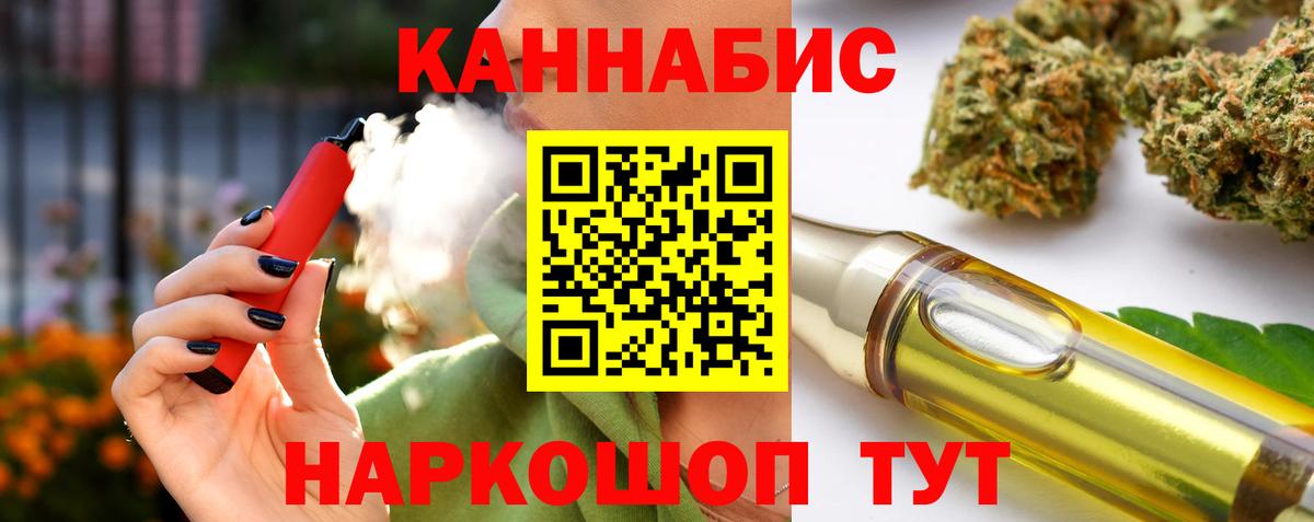Марихуана OG Kush  Бошки Шишки сатива  Вход с VPN  Ипатово  Бошки марихуана сатива 